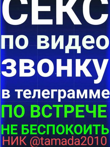 Устина
